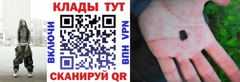 Наркотические вещества Петропавловск-Камчатский КОКАИН МЕТАМФЕТАМИН Меф мяу мяу Гашиш Конопля APVP Галлюциногенные грибы