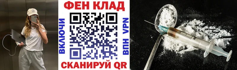 Амфетамин Premium  hydra   Петропавловск-Камчатский  купить наркотики цена 