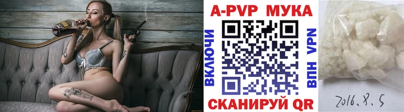А ПВП VHQ  Петропавловск-Камчатский 