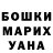 МДМА VHQ guazza bu