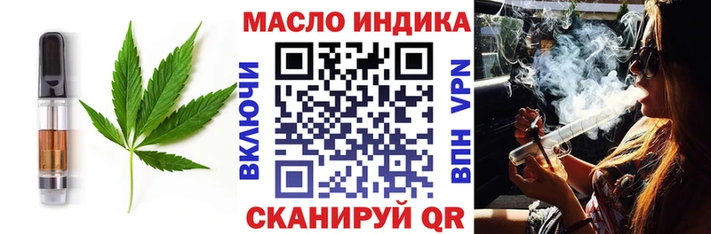 как найти закладки  Петропавловск-Камчатский  Печенье с ТГК марихуана 