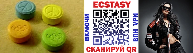 ЭКСТАЗИ Дубай  что такое наркотик  Петропавловск-Камчатский 