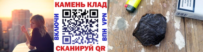 Гашиш ice o lator  ОМГ ОМГ как войти  darknet какой сайт  закладки  Петропавловск-Камчатский 