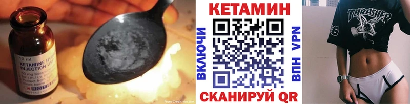 продажа наркотиков  Петропавловск-Камчатский  Кетамин ketamine 