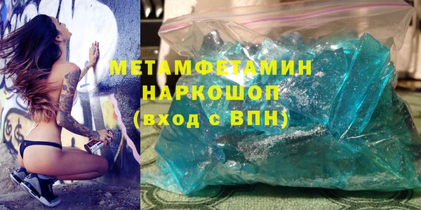крисы Богородск