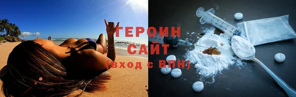 крисы Богородск