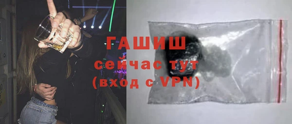 крисы Богородск