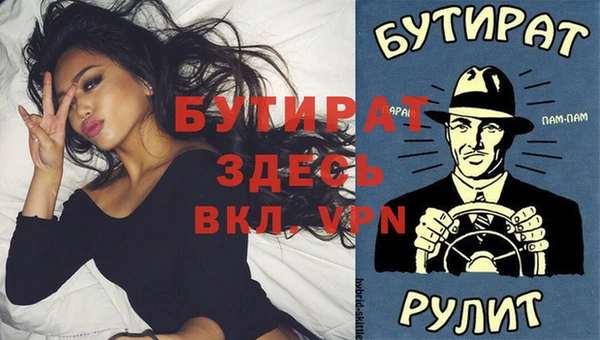 мескалин Богданович