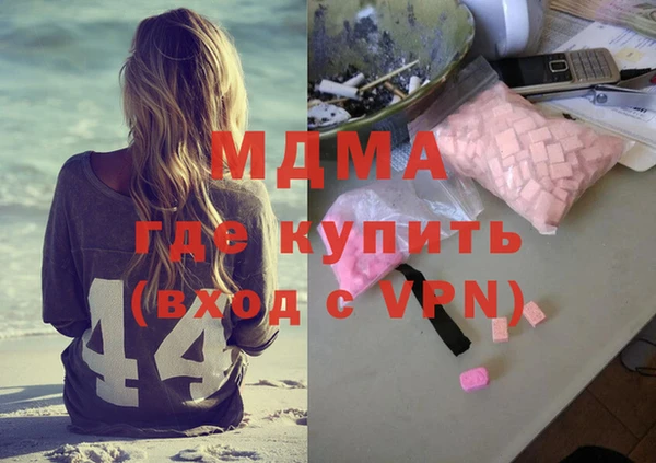 мдпв Богородицк