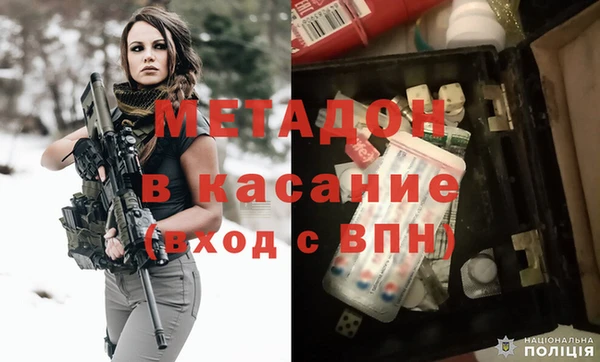 мефедрон VHQ Белоозёрский