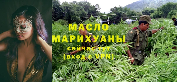 гашишное масло Беломорск