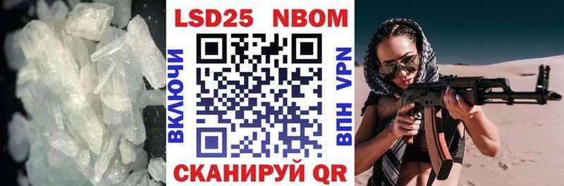 Лсд 25 экстази кислота Петропавловск-Камчатский