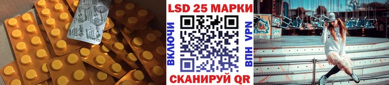 Лсд 25 экстази ecstasy  mega как зайти  Петропавловск-Камчатский 