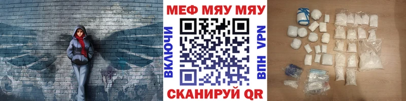 МЯУ-МЯУ мяу мяу  Петропавловск-Камчатский 