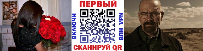 мега маркетплейс  Петропавловск-Камчатский  Первитин винт  где продают  