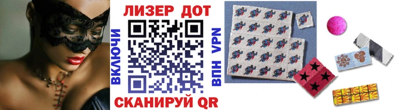 Марки N-bome 1,8мг Петропавловск-Камчатский