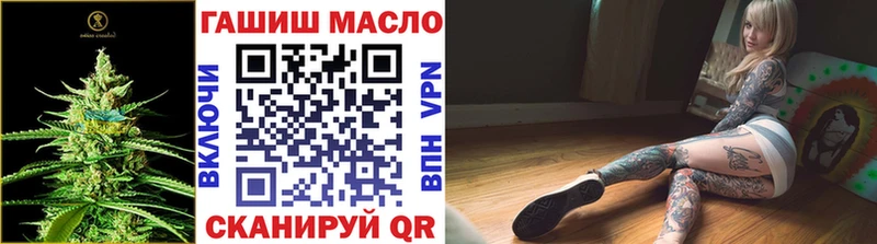 закладка  Петропавловск-Камчатский  МЕГА рабочий сайт  Дистиллят ТГК вейп 